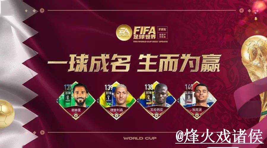 美加墨世界杯官方网站经验分享,APP区别和登录问题别忽略 美加墨世界杯官方网站经验分享,APP区别和登录问题别忽略
