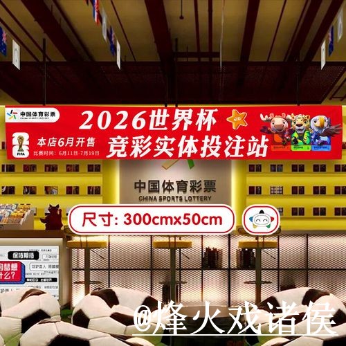 世界杯外围平台常见误区,备用入口和常见问题别弄错 世界杯外围平台常见误区,备用入口和常见问题别弄错