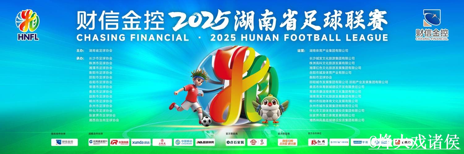 美加墨世界杯直播大小球盘口避坑说明,数据参考和让球变化要注意