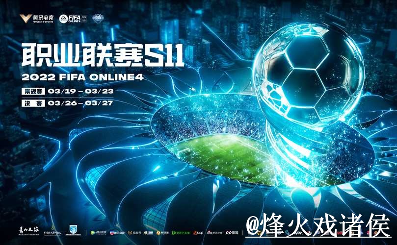 2026世界杯让球盘口APP和网页版对比,赔率区别参考