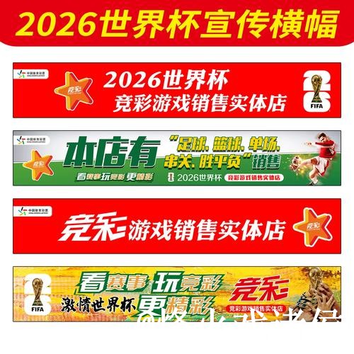 美加墨世界杯竞猜平台操作说明,使用体验和地址变化怎么处理 美加墨世界杯竞猜平台操作说明,使用体验和地址变化怎么处理